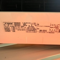 エアコン　中古　2021年　アイリスオーヤマ　分解洗浄済み　※商談中です