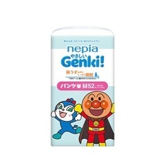 取引決定しました Genki パンツタイプMサイズ 未使用52枚...