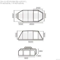未開封・未使用】テント tentfactory 2ルーム トンネル型