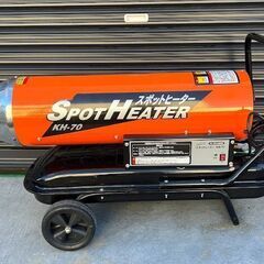 ジェットヒーターの中古が安い！激安で譲ります・無料であげます(6  