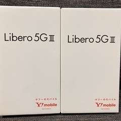 【売り切れ】2点セット【未開封新品】Libero 5G III ...