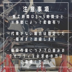 塩害対策に最適なノックスドール！格安です👍 − 北海道