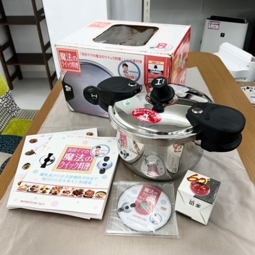 【新品未使用‼️】ワンダーシェフ 魔法のクイック料理 両手圧力鍋5.5L IH対応 レシピ本・キッチンタイマー付き♪