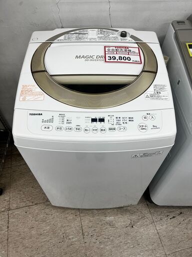 大幅値下げ　年末SALE　今が買い　8㎏洗濯機❕ TOSHIBA❕ 動作確認済み❕ 購入後取り置きにも対応 ❕ 軽トラック無料貸し出し❕R4332