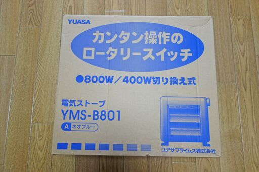 YUASA ユアサ 電気ストーブ YMS-B801