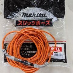 マキタ高圧ホース