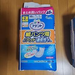 【ネット決済】値下げしました　紙パンツ用パッド