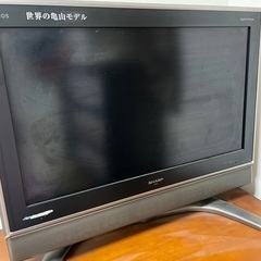 シャープ　32インチ　液晶テレビ