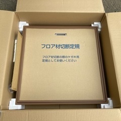 【床下点検口】高気密型床下点検口（高断熱型）