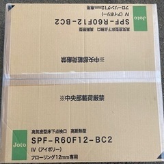 【床下点検口】高気密型床下点検口（高断熱型）