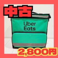 【2,800円】ウーバーイーツバッグ緑【ウバッグ】
