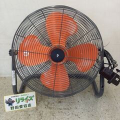 山善 YKY-456 工業用扇風機【野田愛宕店】【店頭取引限定】...