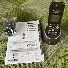 【ネット決済】Panasonicの一体化電話機