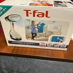 T-fal アクセススチームプラス