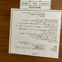 ニトリ　ダイニングテーブル　6人