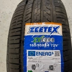 新品 夏タイヤ 165/55R14 ZEETEX  1本