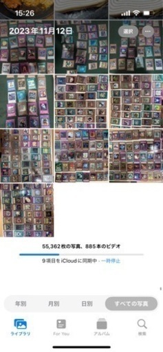 遊戯王カード