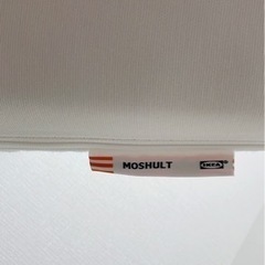 【MOSHULT モースフルト フォームマットレス, 90x200】