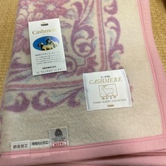 【新品】カシミヤ毛布　(袋なし)