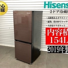 【ネット決済・配送可】🌟激安‼️19年製HISENSE 2ドア冷...