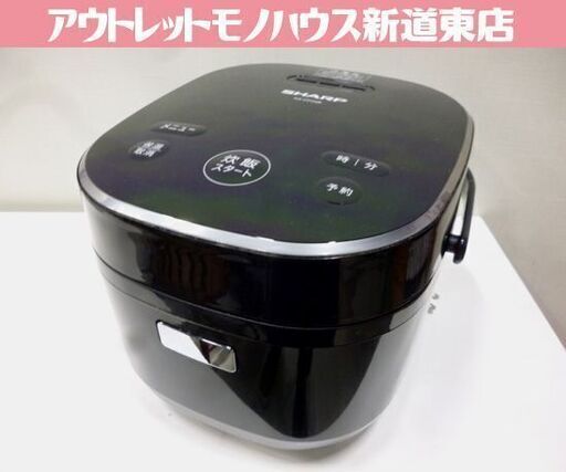 SHARP 3合炊き マイコンジャー炊飯器 KS-CF05B-B 2021年製 黒 シャープ 炊飯器 ジャー 札幌市東区 新道東店