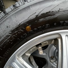 ブリヂストン　145/80R13 スタッドレス　2本イボ付き！