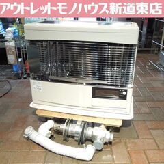3カ月のみ使用 サンポット FF式ストーブ 輻射式 FFR-7032KF 2021年製 
