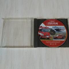 大集結‼️日本の消防車両DVD中古品