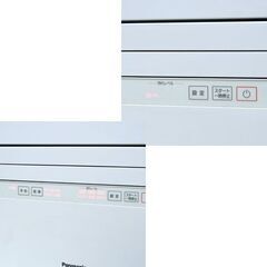 【商談中】 2021年製 Panasonic 食器洗い乾燥機 NP-TA4-W ホワイト 食器点数40点 ストリーム除菌洗浄 ボトルホルダー 食洗機 札幌市 清田区 平岡