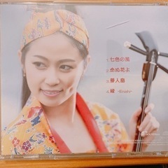 【未使用】CD シンカ　有希