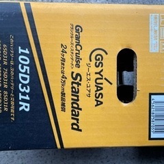 105D31Rバッテリー