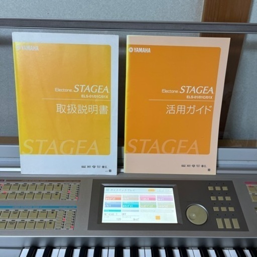 ヤマハ YAMAHA ELS-01U スタンダード ヤマハ | ELS-01 - エレクトーン - 概要