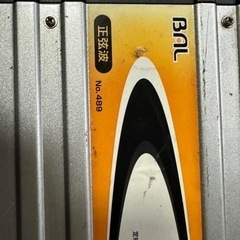 最終値引きです。　正弦派インバータ　BAL489 1800w 