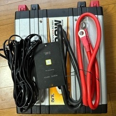 最終値引きです。　正弦派インバータ　BAL489 1800w 