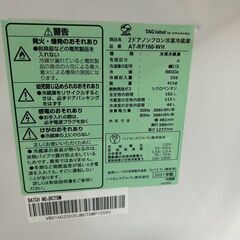 J5011 ☆値下げしました 6ヶ月保証付☆ 美品 2ドア冷蔵庫 ハイセンス