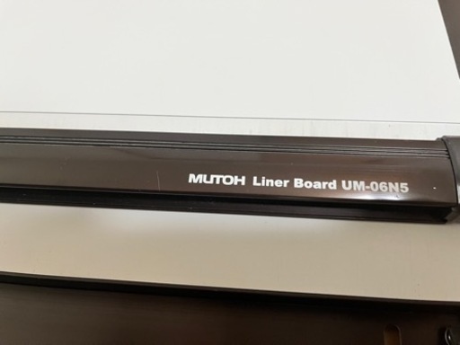 製図板 MUTOH 手下げ袋付き 製図試験持込可