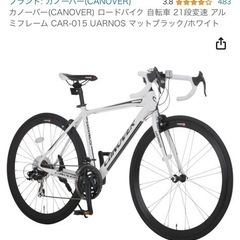 CANOVER カノーバー ロードバイク ロードバイク 自転車 ...