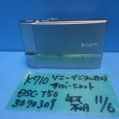 K710　ソニー　デジタルカメラ　サイバーショット　720万画素...