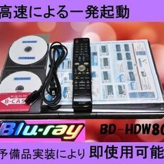 【ネット決済・配送可】シャープのブルーレイレコーダー【BD-HD...