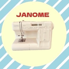 JANOME ミシン調整済み　文字縫い可能　S7601  ひらが...