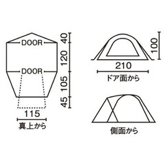 コールマン　ツーリングドームテントst