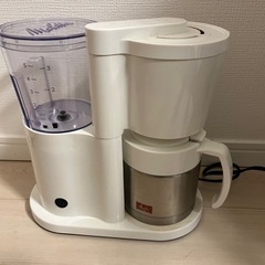 【ネット決済】メリタ　コーヒーメーカー　保温ポット