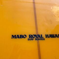 ★【マーボーロイヤルハワイ】ロングサーフィンボード　3フィン　💳自社配送時🌟代引き可💳※現金、クレジット、スマホ決済対応※