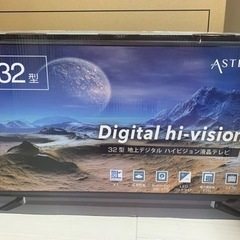 液晶テレビ　32型　新品未開封　ASTEX 