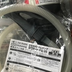 乾電池式　ドラムポンプ