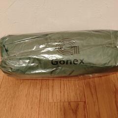 (取引中)未使用 Gonex パップテント