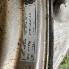 レイズ　アーサーエクスチェンジ　ディッシュ　メッキ　ホイール