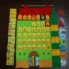 フェルト英語教材 ぺたぺたカレンダー フェルト英語教材 ぺたぺたカレンダー