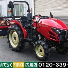 ヤンマ【新古車】トラクター YT225A 25馬力 実働7時間 ...