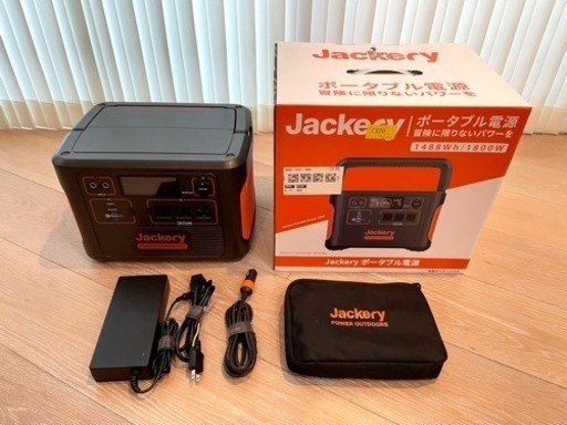 Jackeryのジャクリ ポータブル電源 1500 蓄電池 キャンプ 車中泊にも